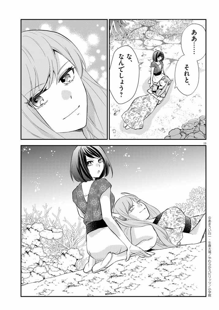 P19