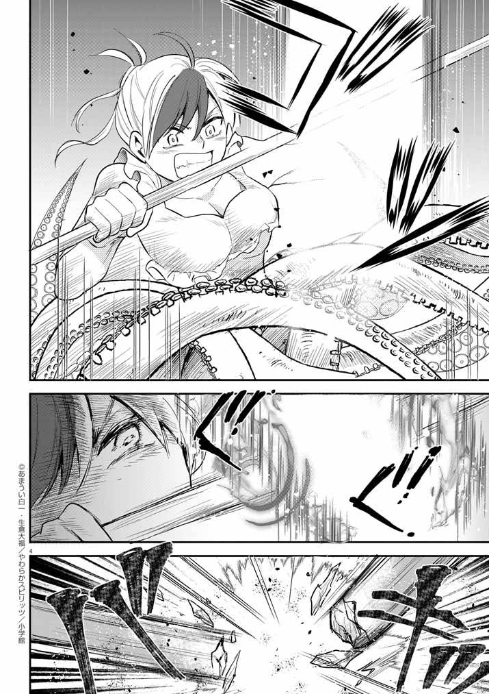 P4