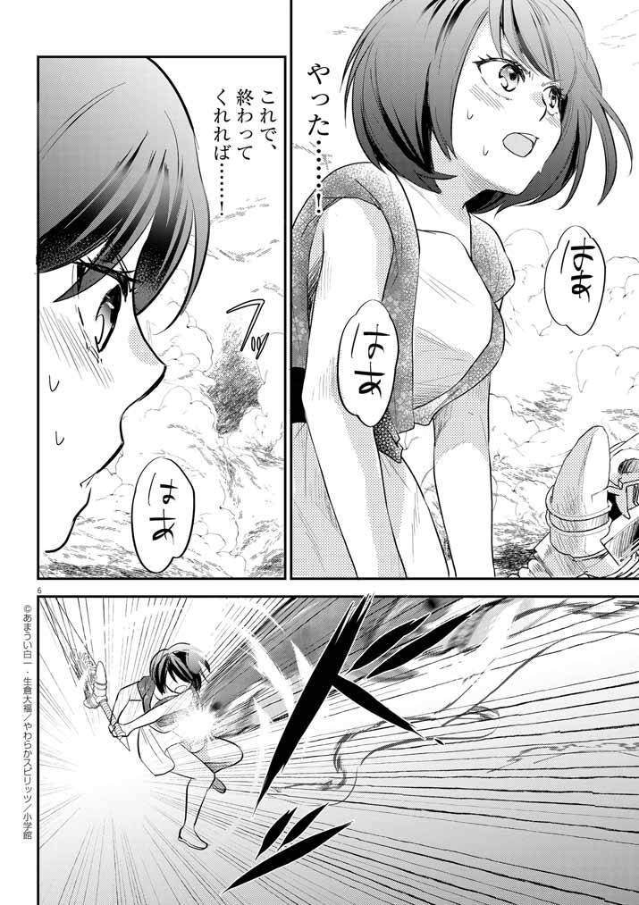 P6