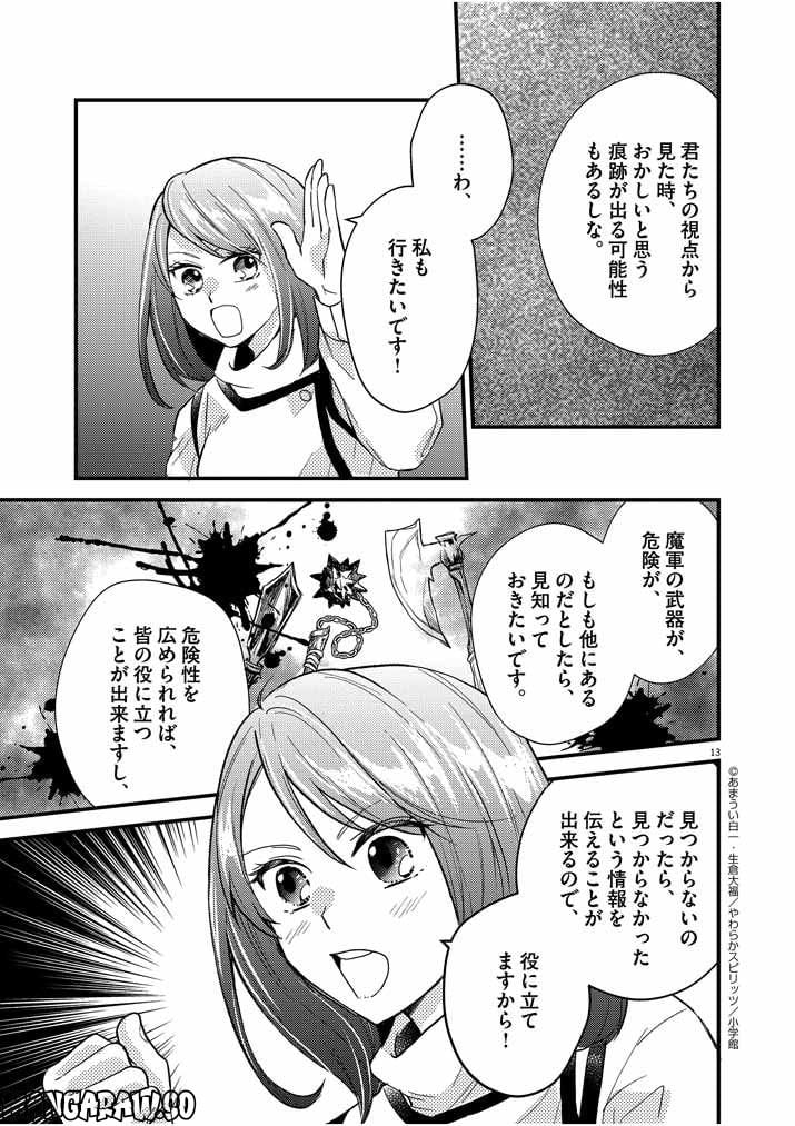 P13