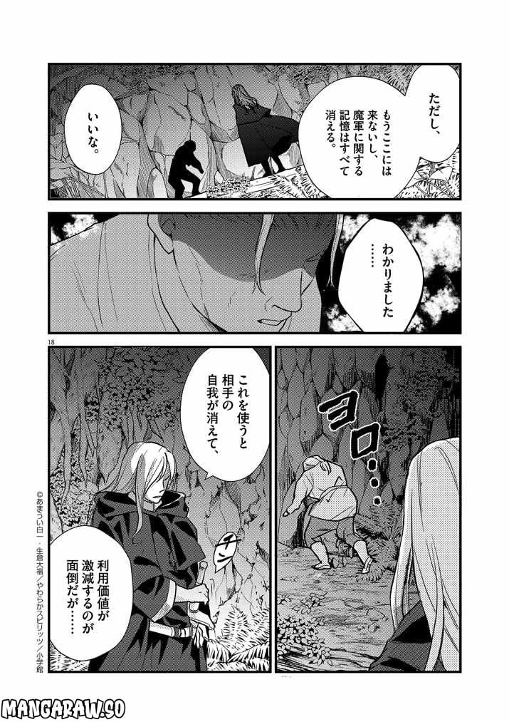 P18