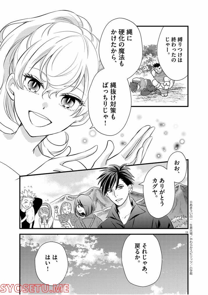 P19