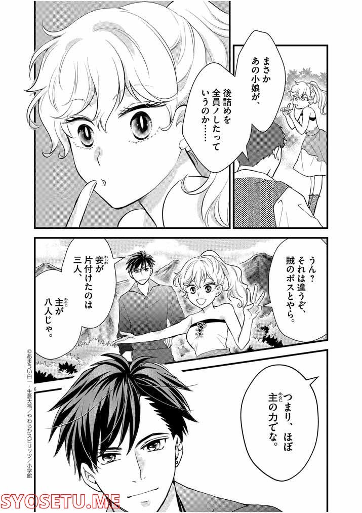 P6