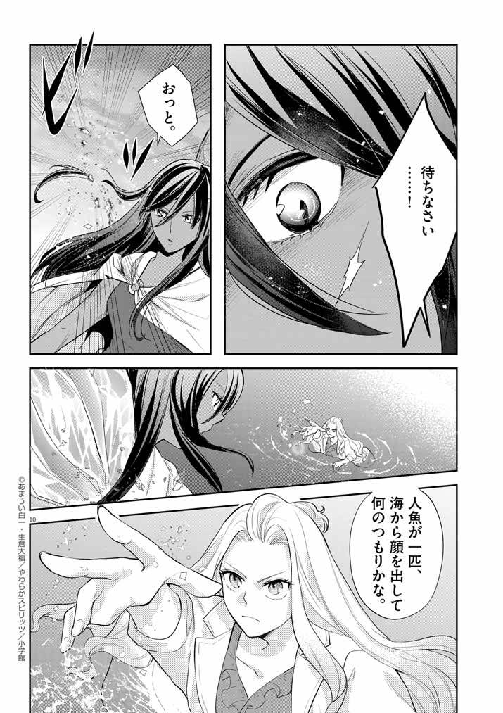 P10