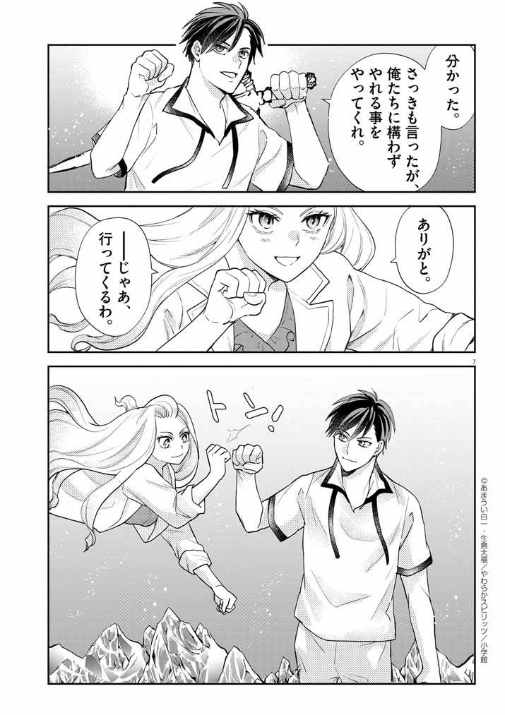 P7