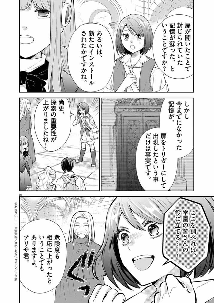 P10