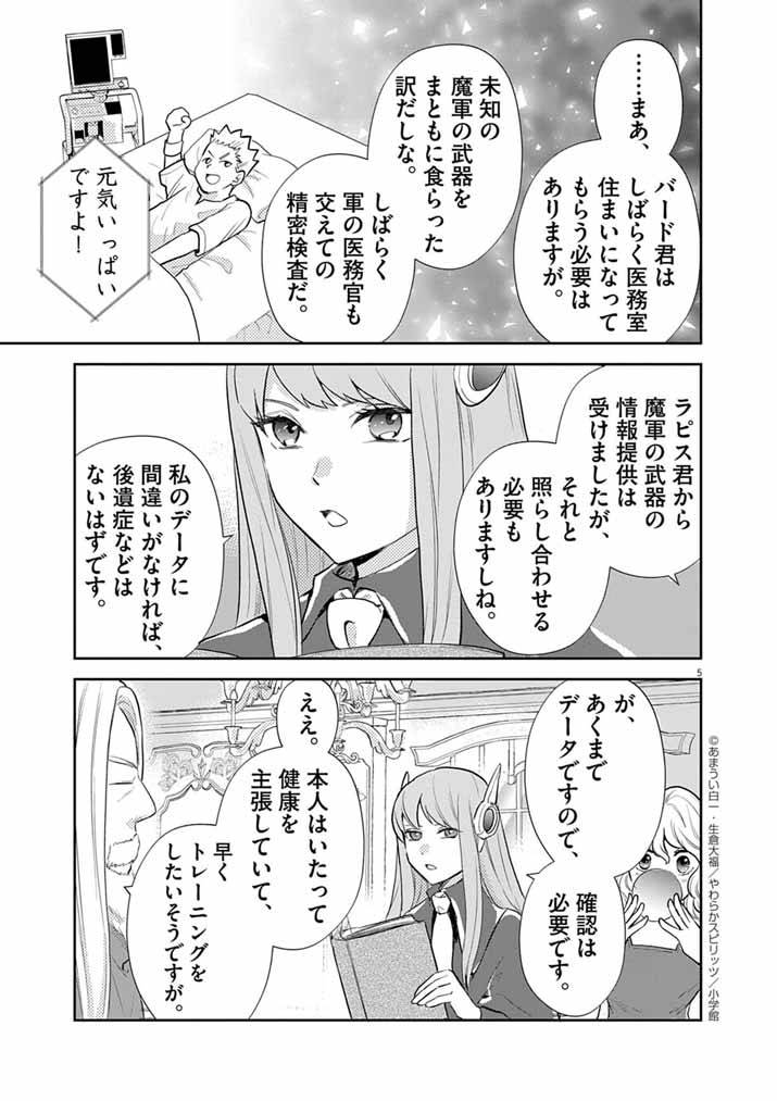 P5