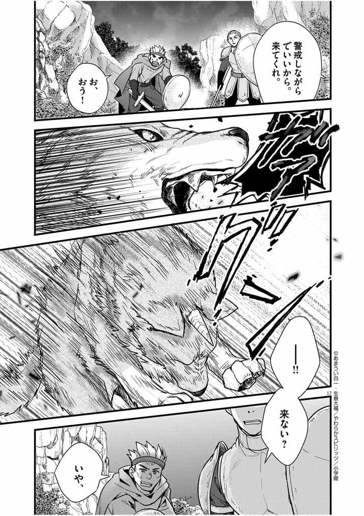 P17