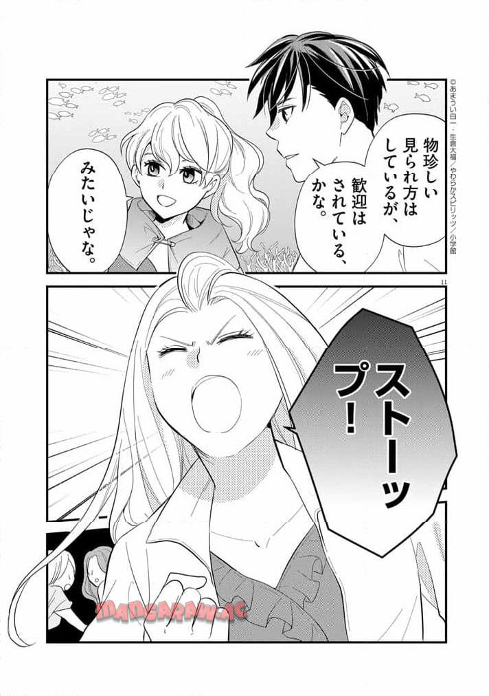 P11