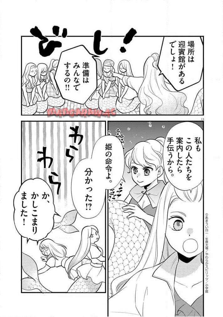 P13