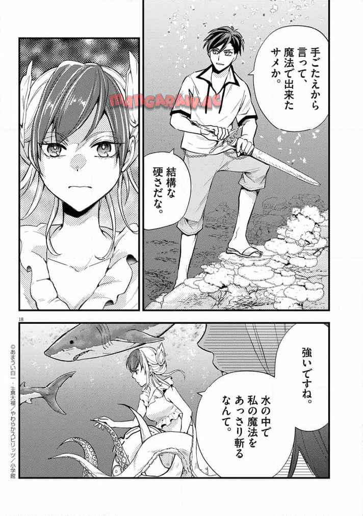 P18