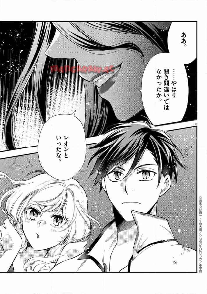P19
