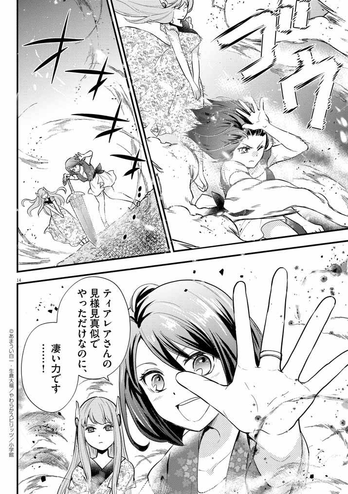 P13