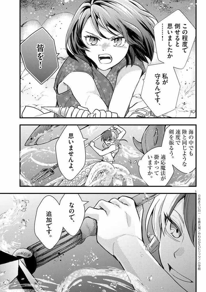 P5