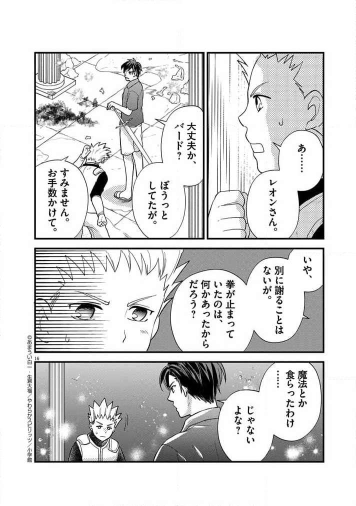 P16