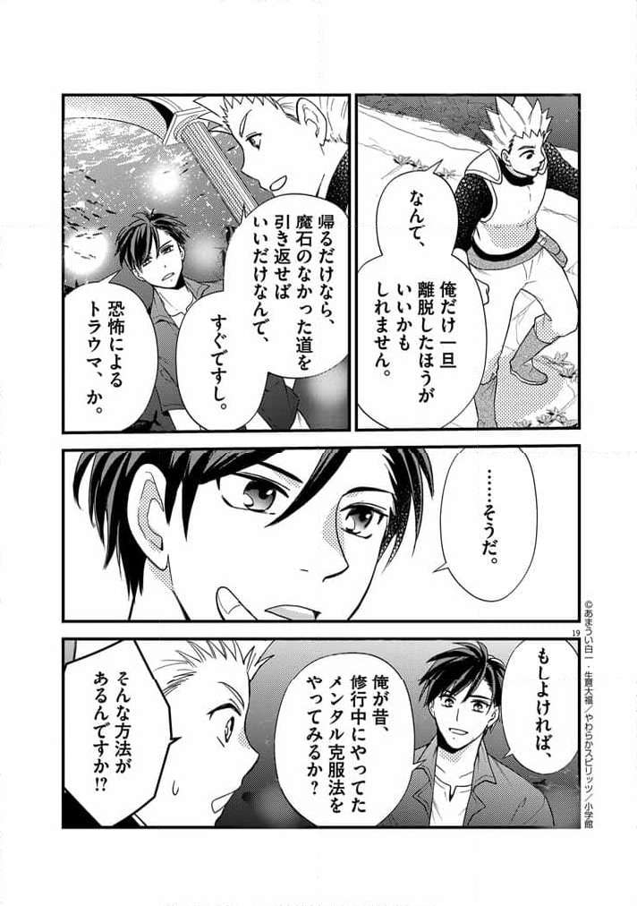 P19