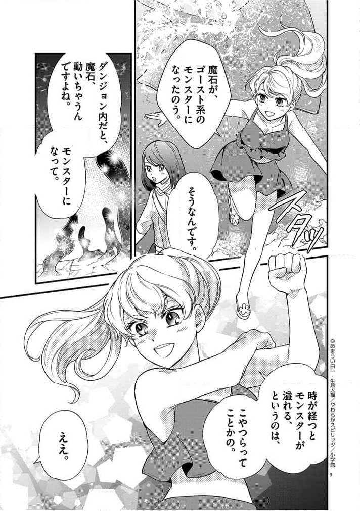 P9