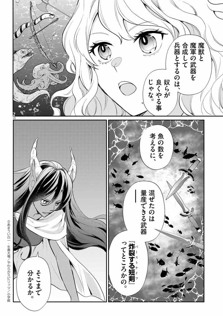 P10