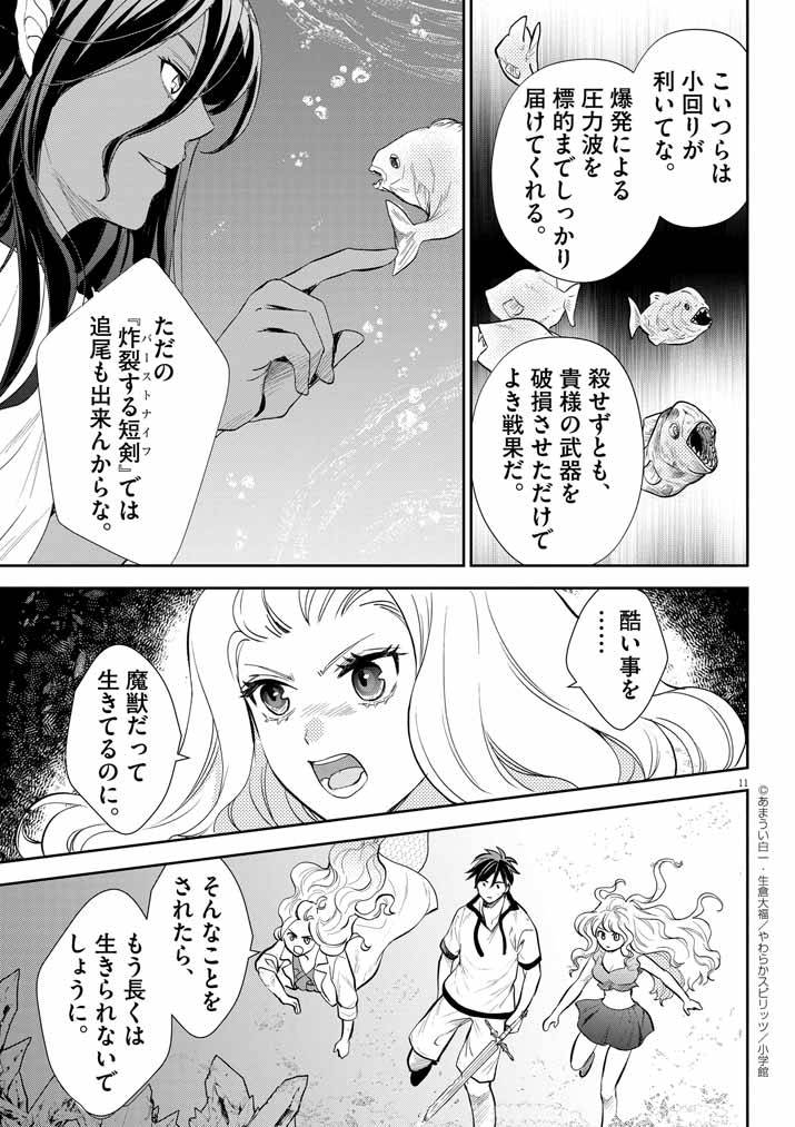 P11