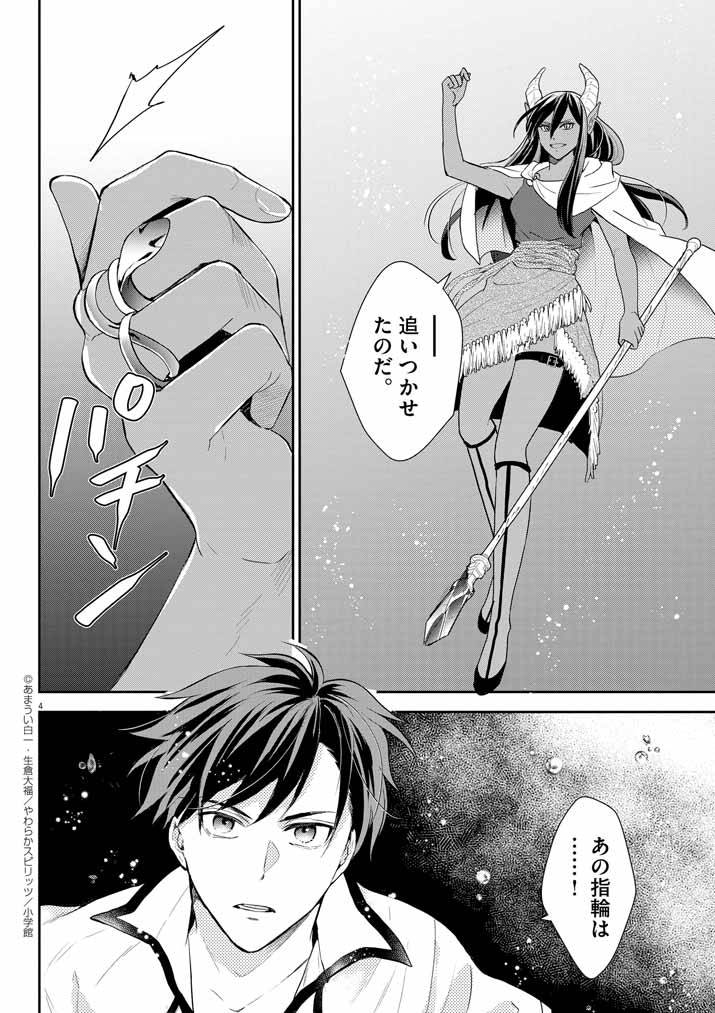 P4