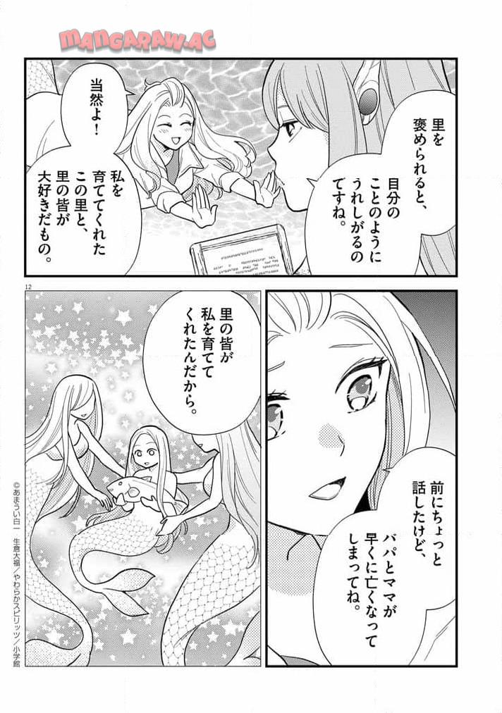 P11