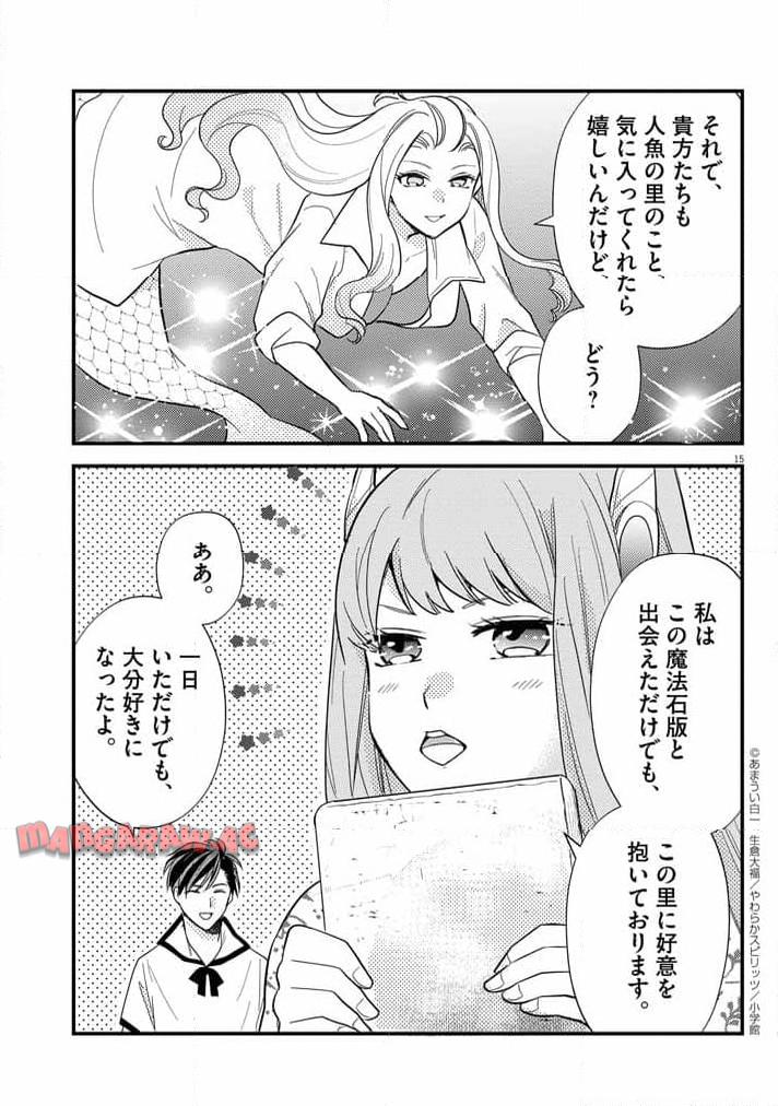 P14