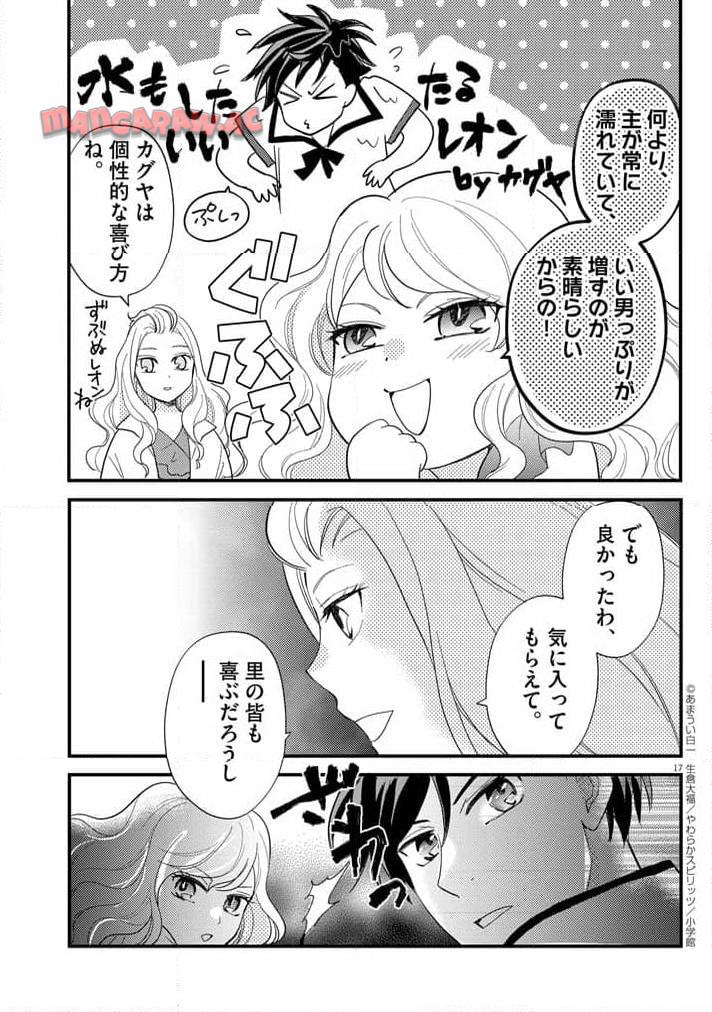 P16