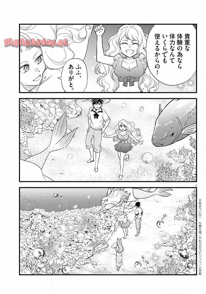 P5