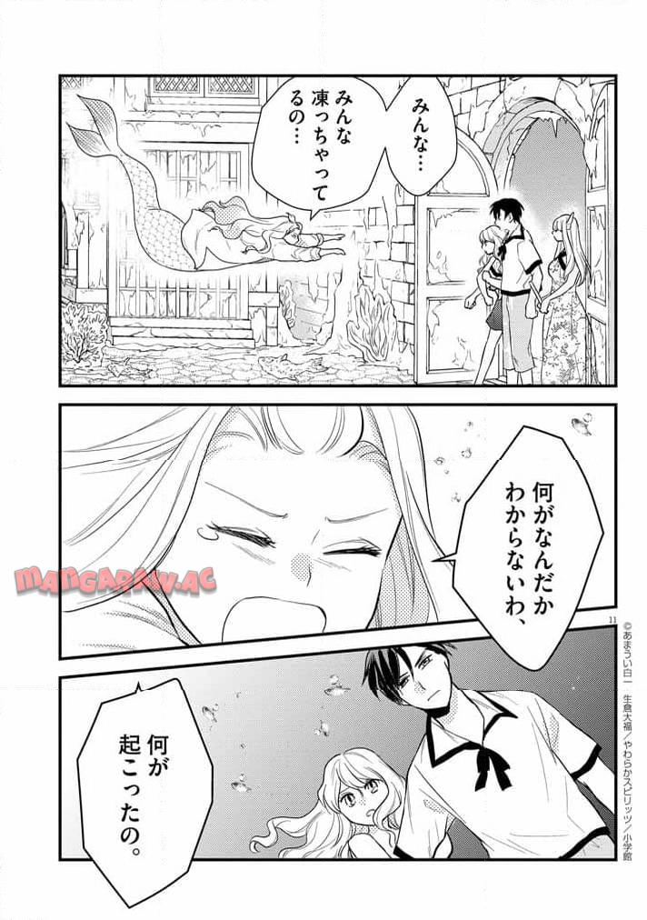 P11