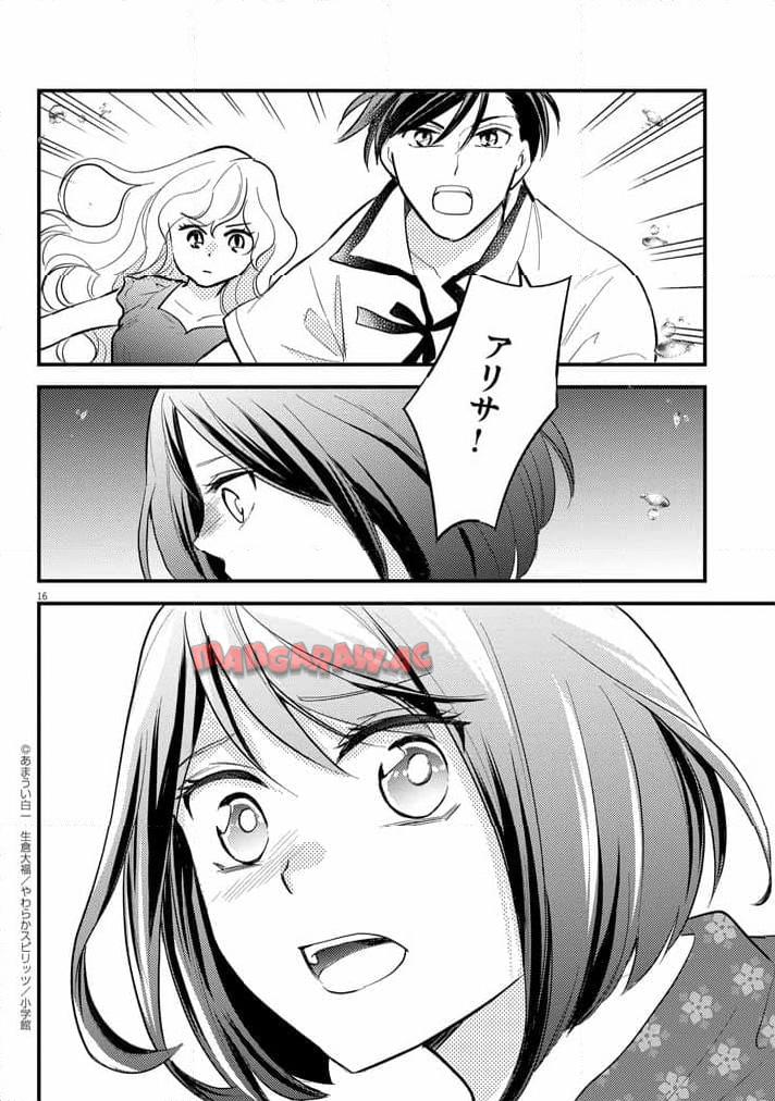 P16