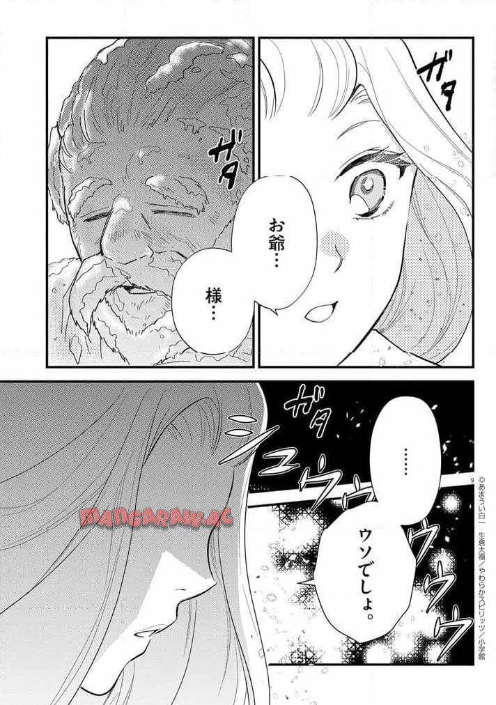 P9