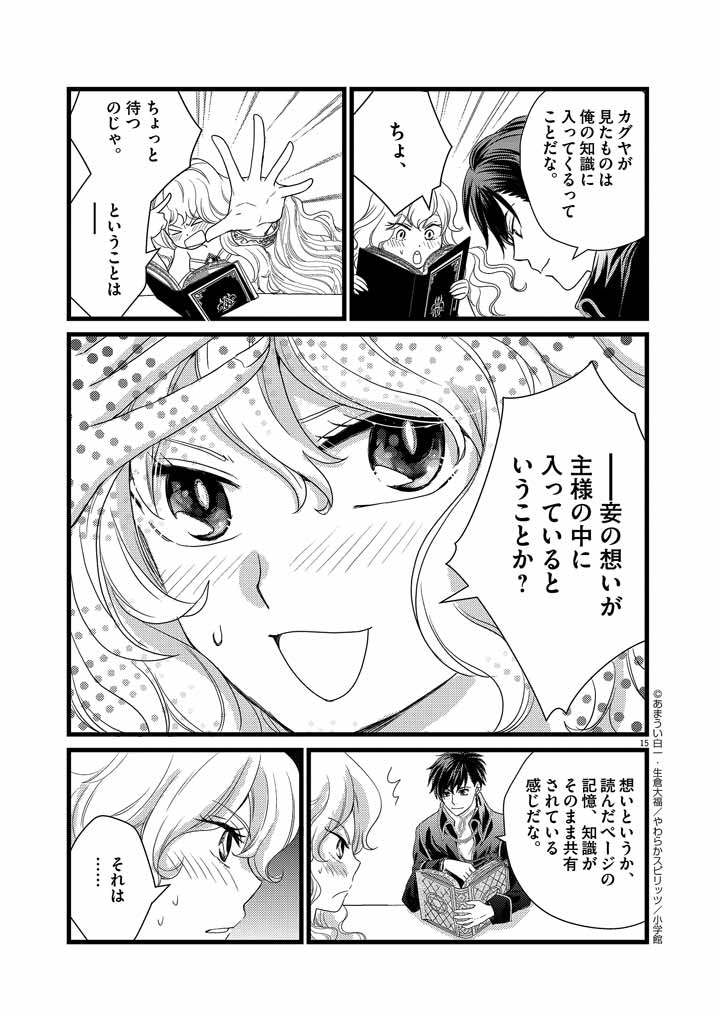 P15