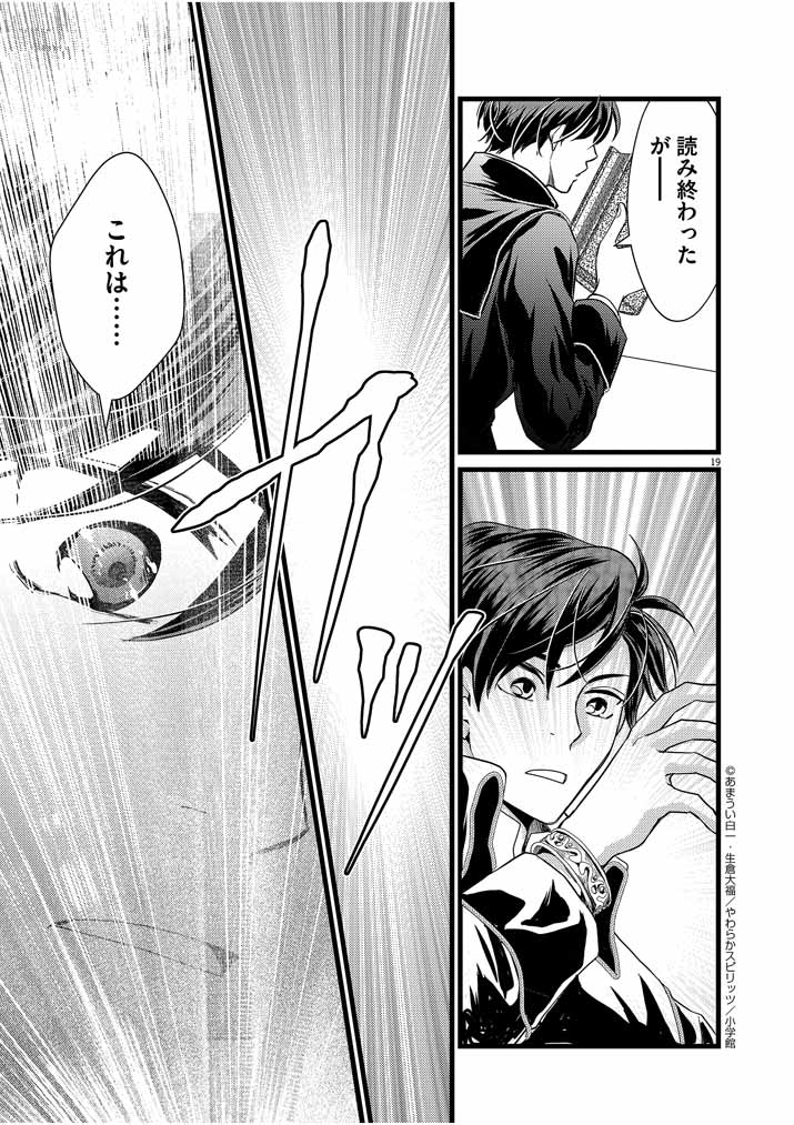 P19