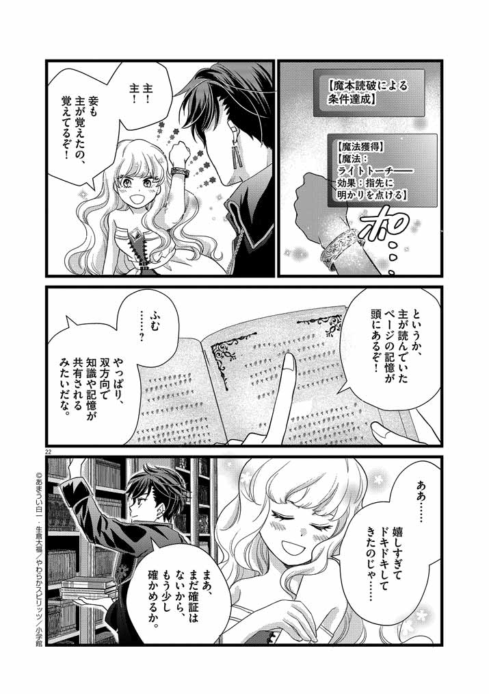 P22
