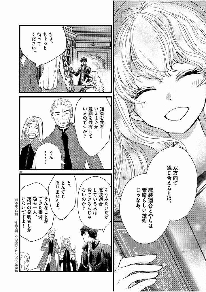 P29
