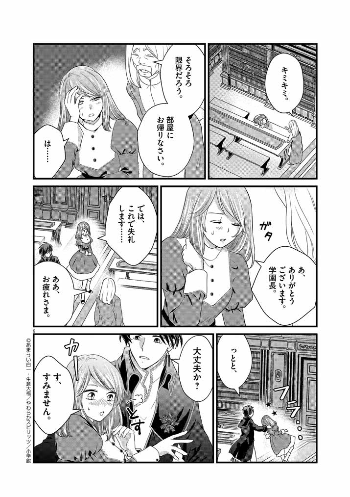 P6