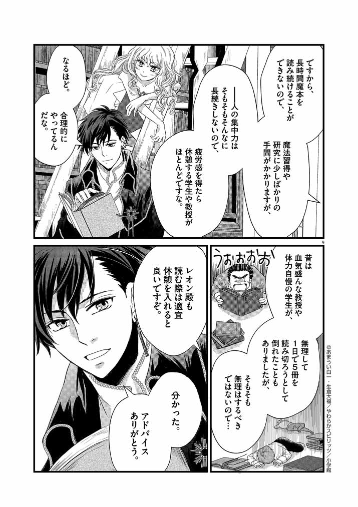 P9