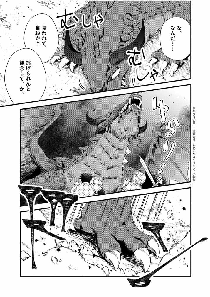 P17