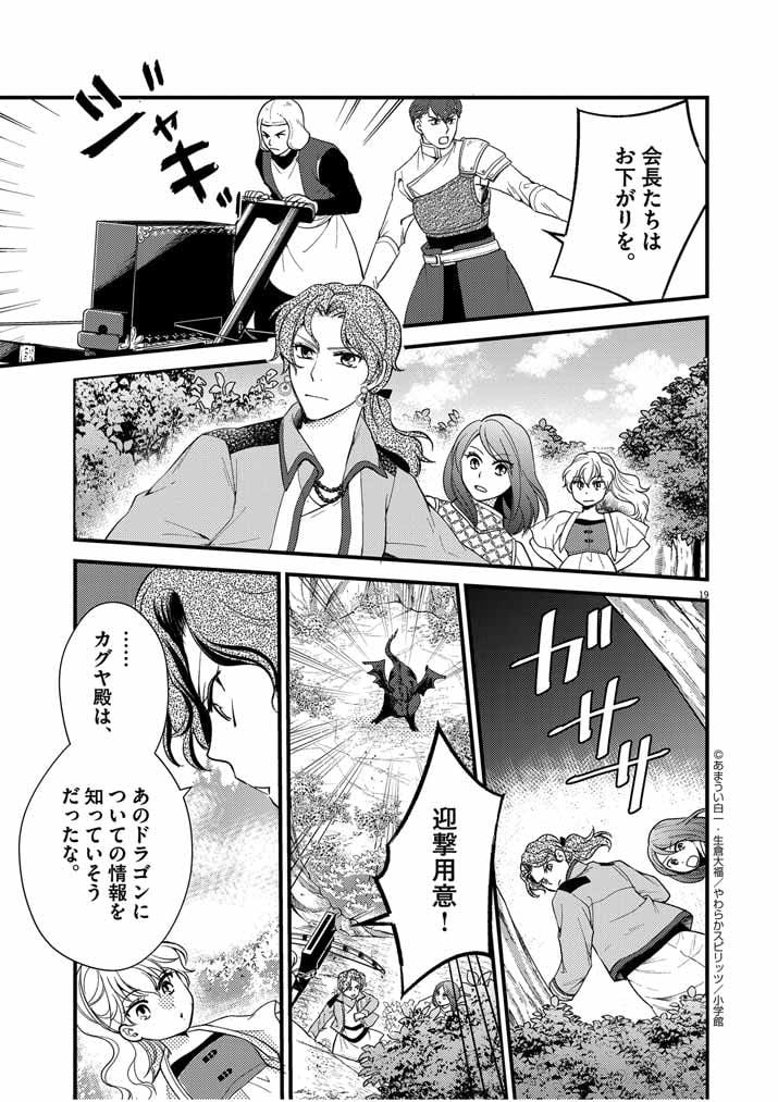P19