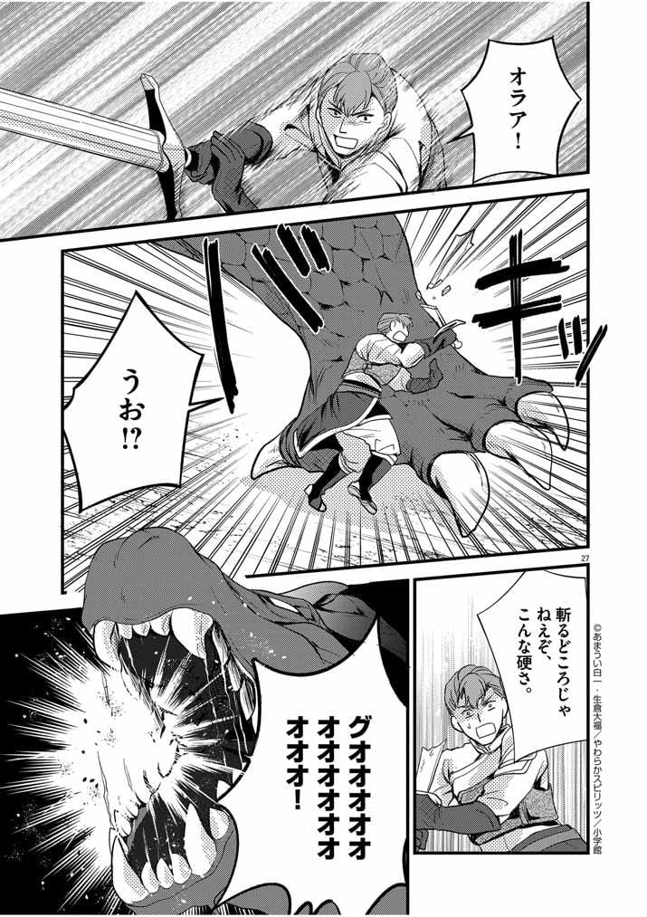 P27