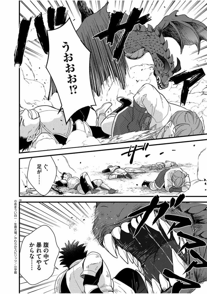 P28