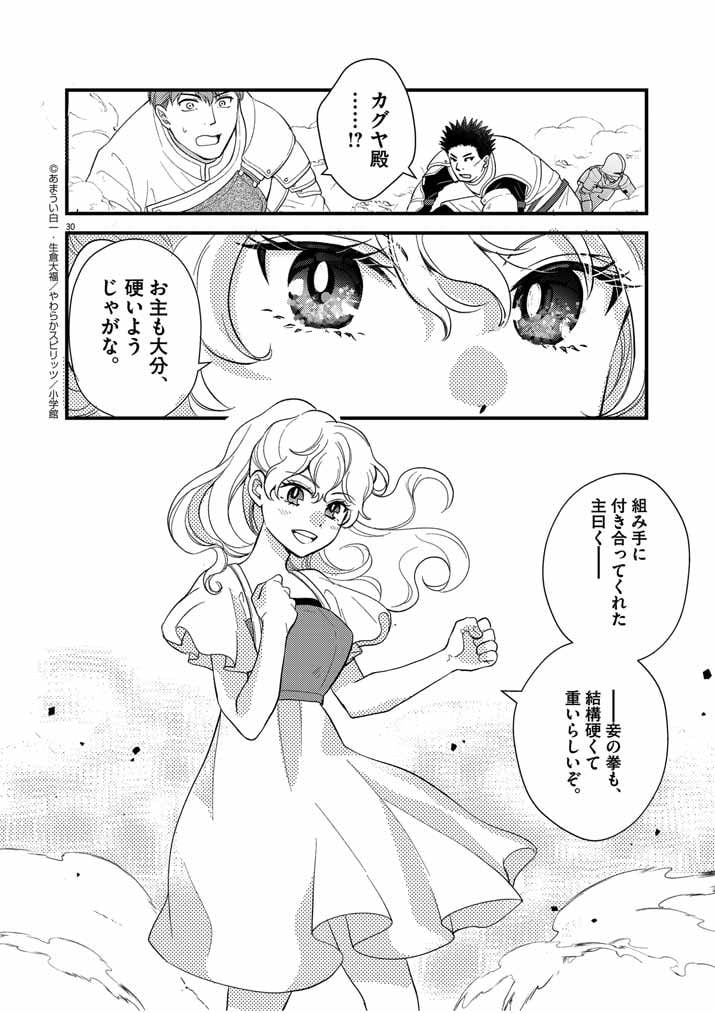 P30