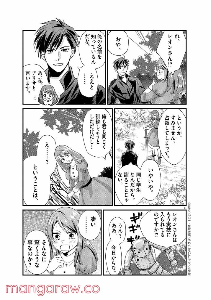 P11