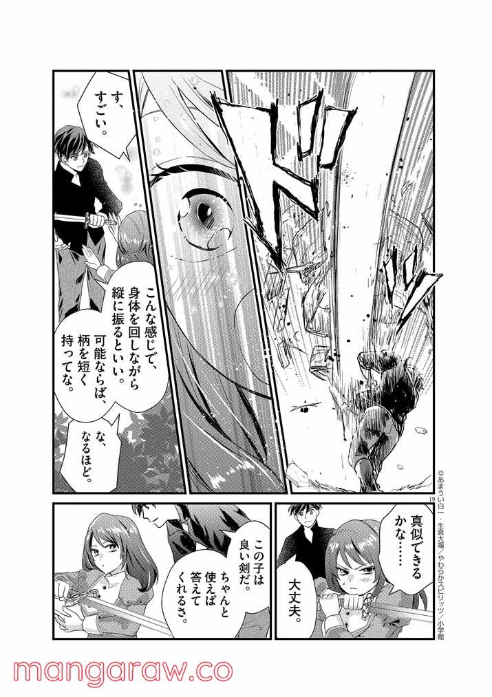 P19