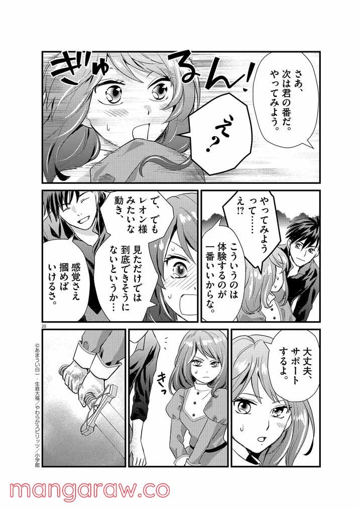P20