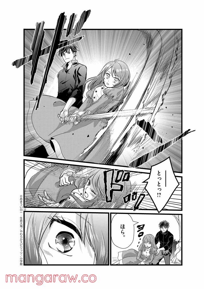 P22