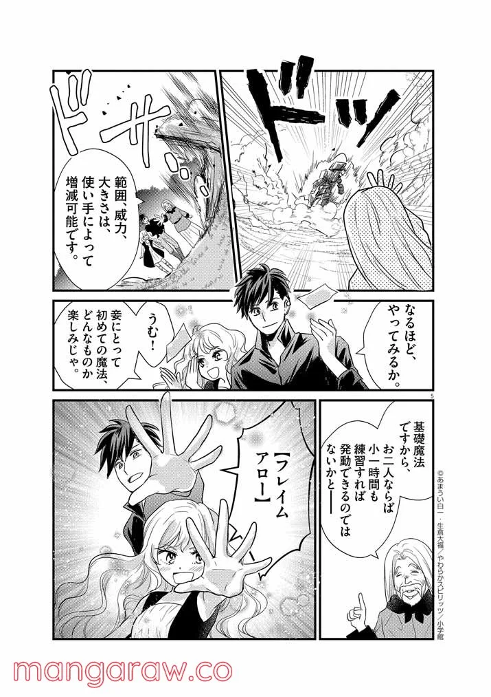 P5