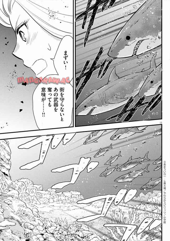 P13