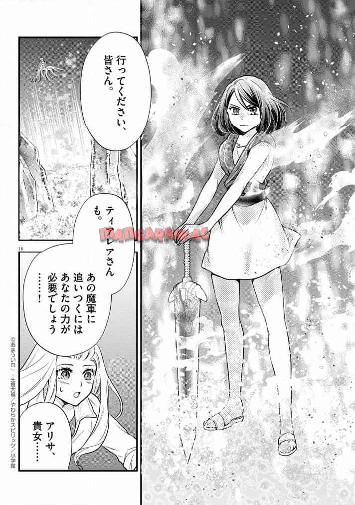 P16