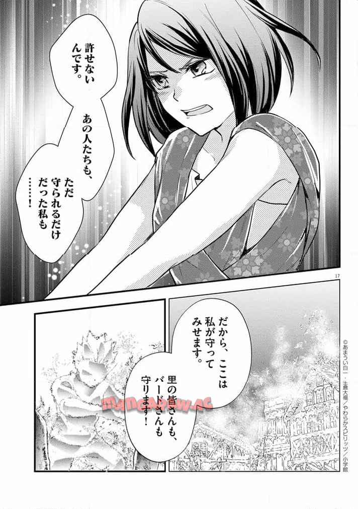 P17